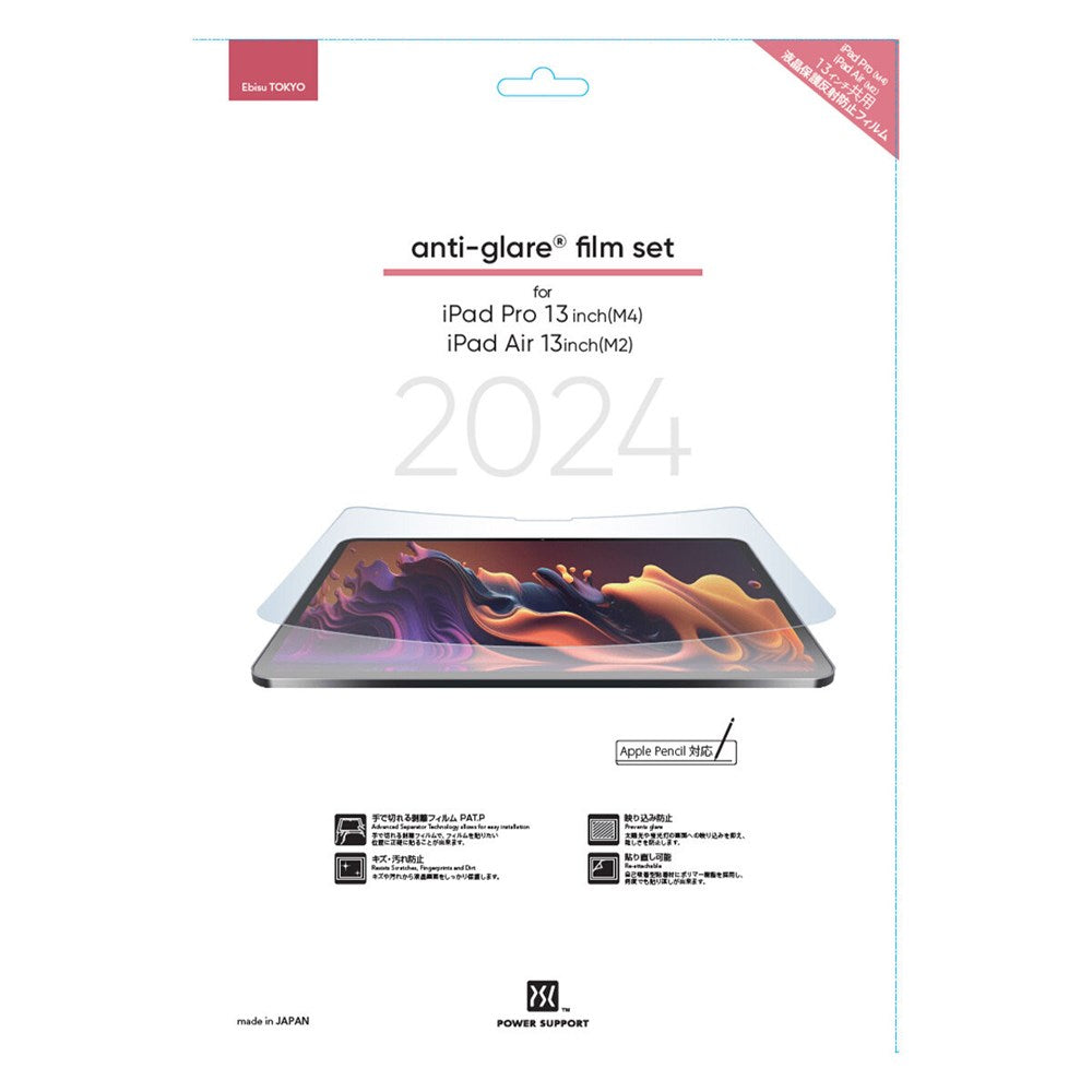 Anti Glare film for iPad Pro 13 (M4/M5) and iPad Air 13 (M2)