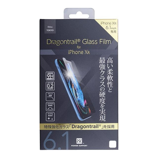 Dragontrail glass for iPhone XR / 11