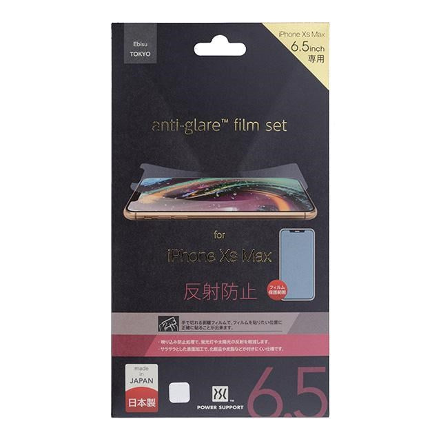 Anti Glare film for iPhone XS Max / 11 Pro Max
