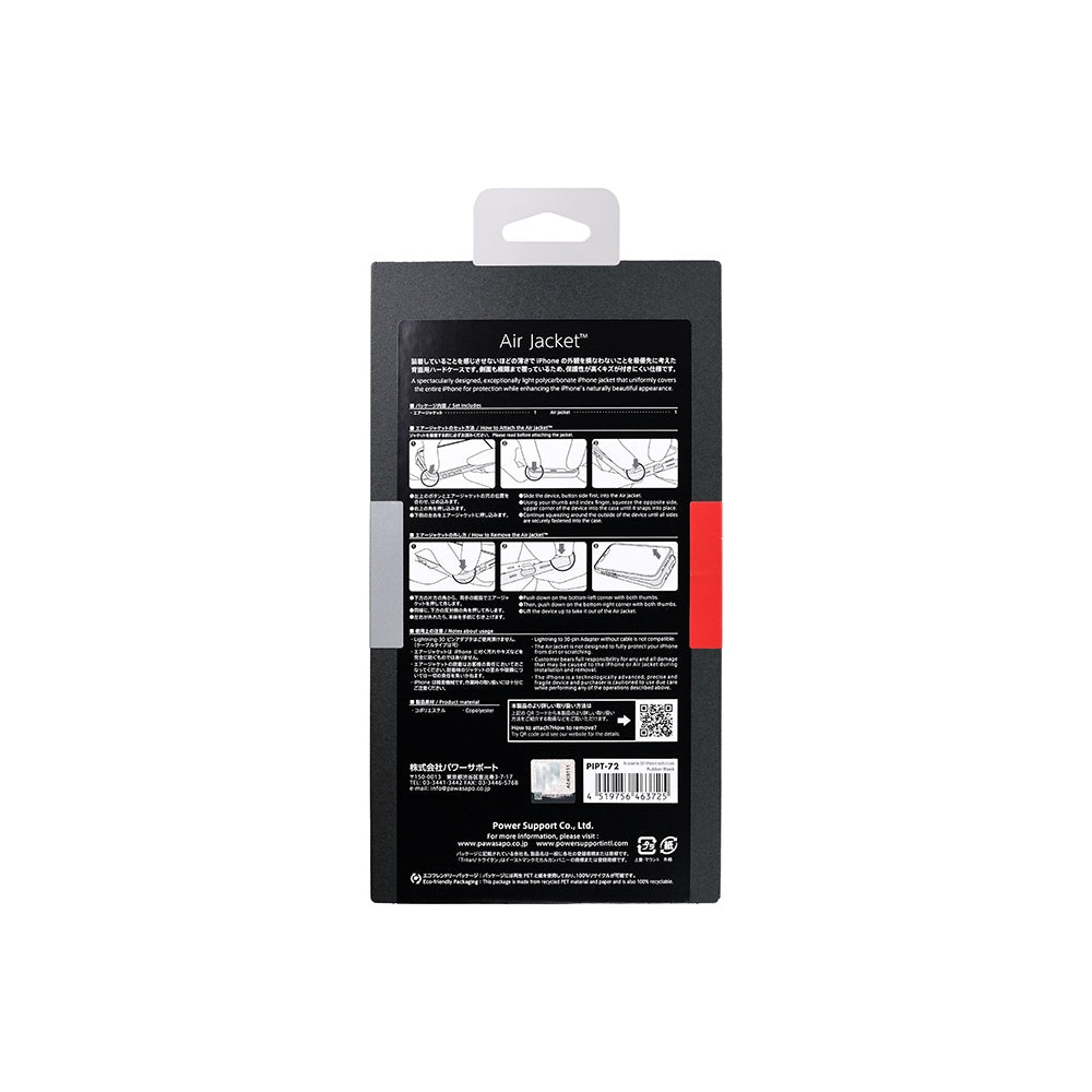 Air Jacket for iPhone 13 Pro - Rubberised Black