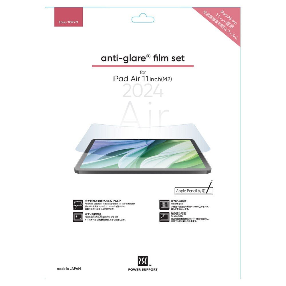Anti Glare film for iPad Air 11 (M2)