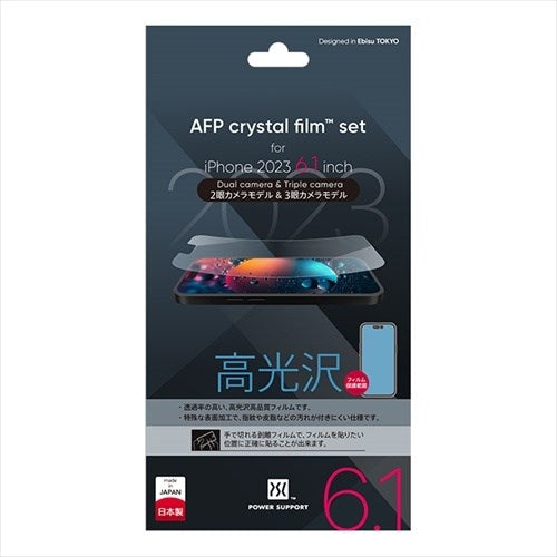 Crystal film for iPhone 15 Pro / iPhone 15