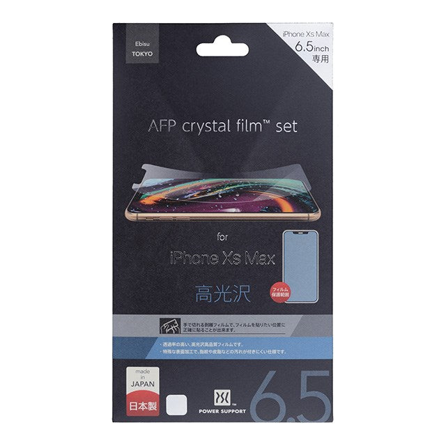 Crystal film for iPhone 11 Pro Max / XS Max