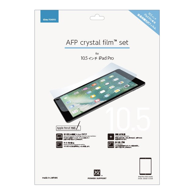 Crystal film for iPad Pro 10.5" / Air 3